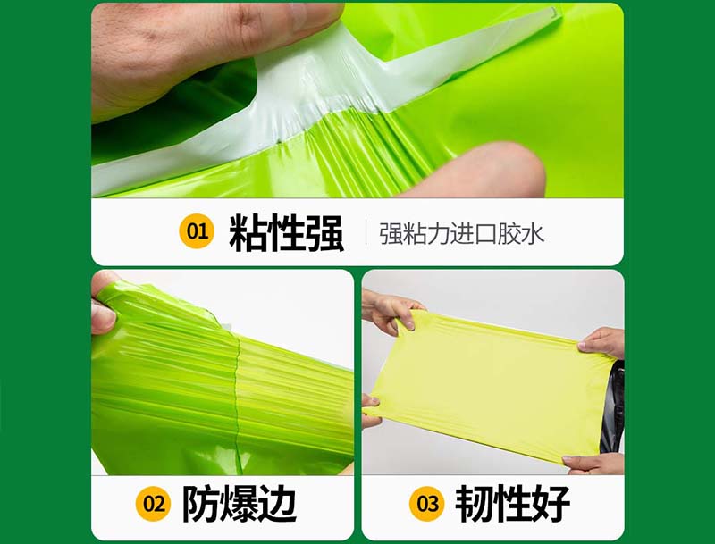 谯城果绿色快递袋-04