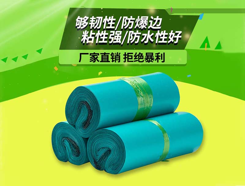 谯城绿色快递袋-04