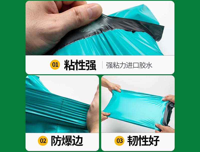 谯城绿色快递袋-02