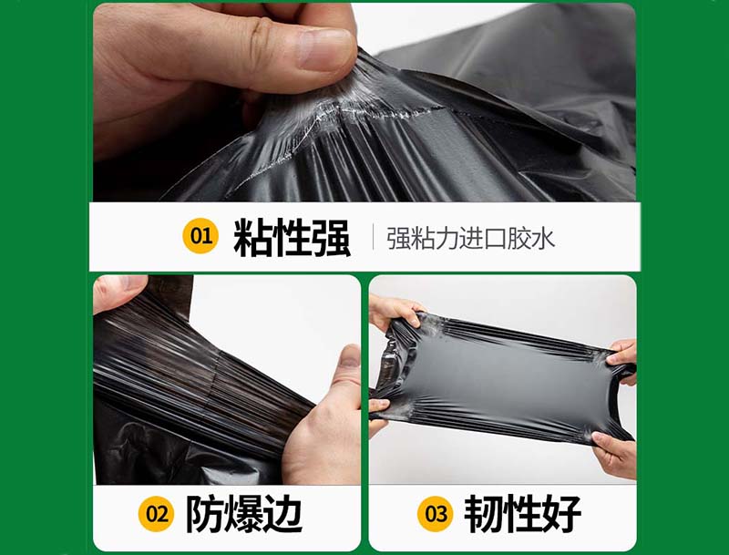 谯城黑色快递袋-04